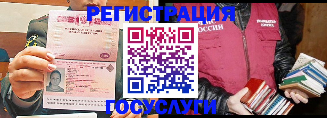 регистрация для школы в Сызрани